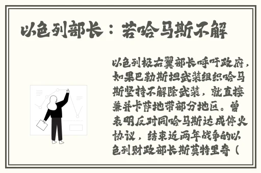 在线簧片