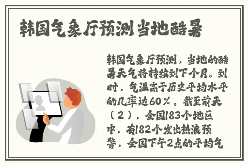蜜臀**国产精品一区二区