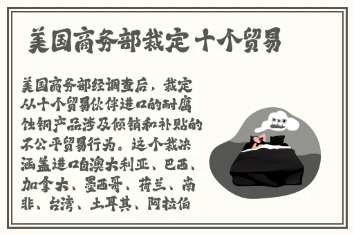 强壮的公么2完整版免费蘑菇视频