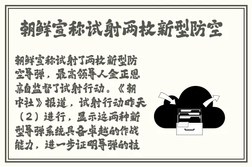 仙林踪company limited19