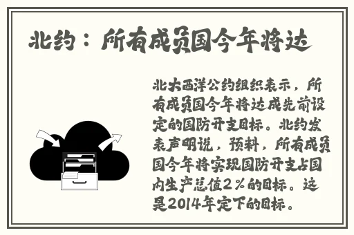 杏花8838.T